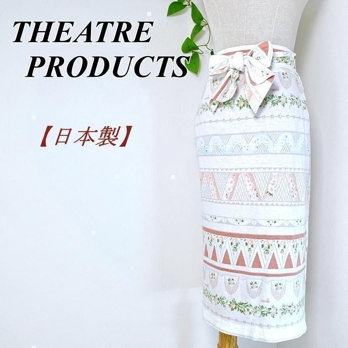 THEATRE PRODUCTS × ENSEMBLE タイトスカート 花柄 シアタープロダクツ 