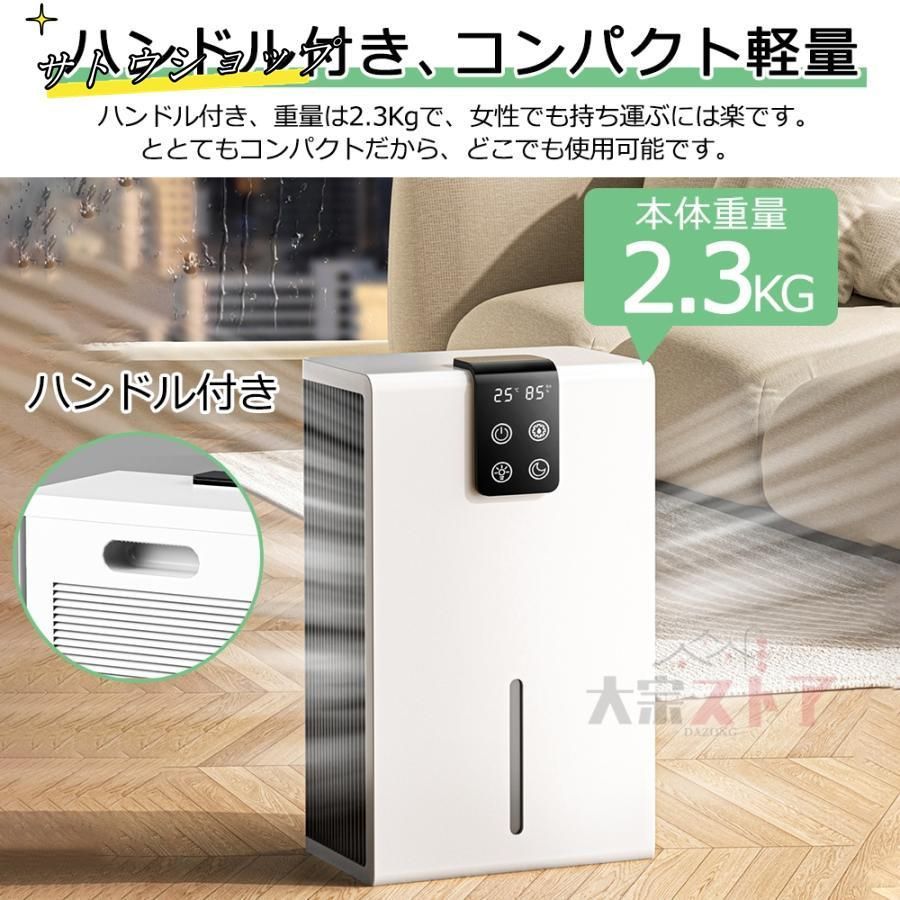 コンパクト電気代 静音