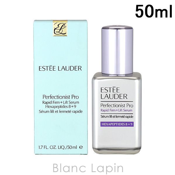エスティローダー ESTEE LAUDER パーフェクショニストプロF+LセラムN 