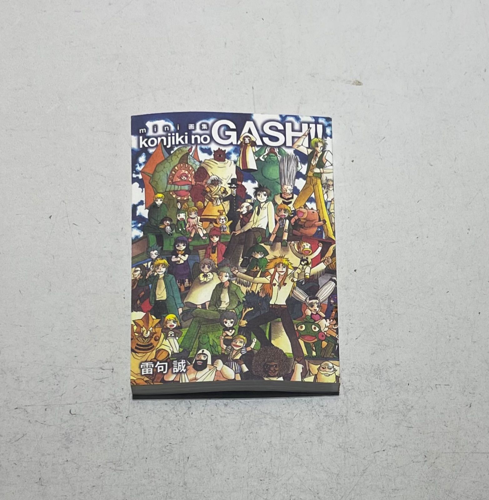 金色のガッシュ!! 全16巻セット　+ミニ画集付 全巻セット　文庫版 mini画集付】金色のガッシュ‼︎ 文庫版 全巻(1-16巻) Amazon.co.jp:
