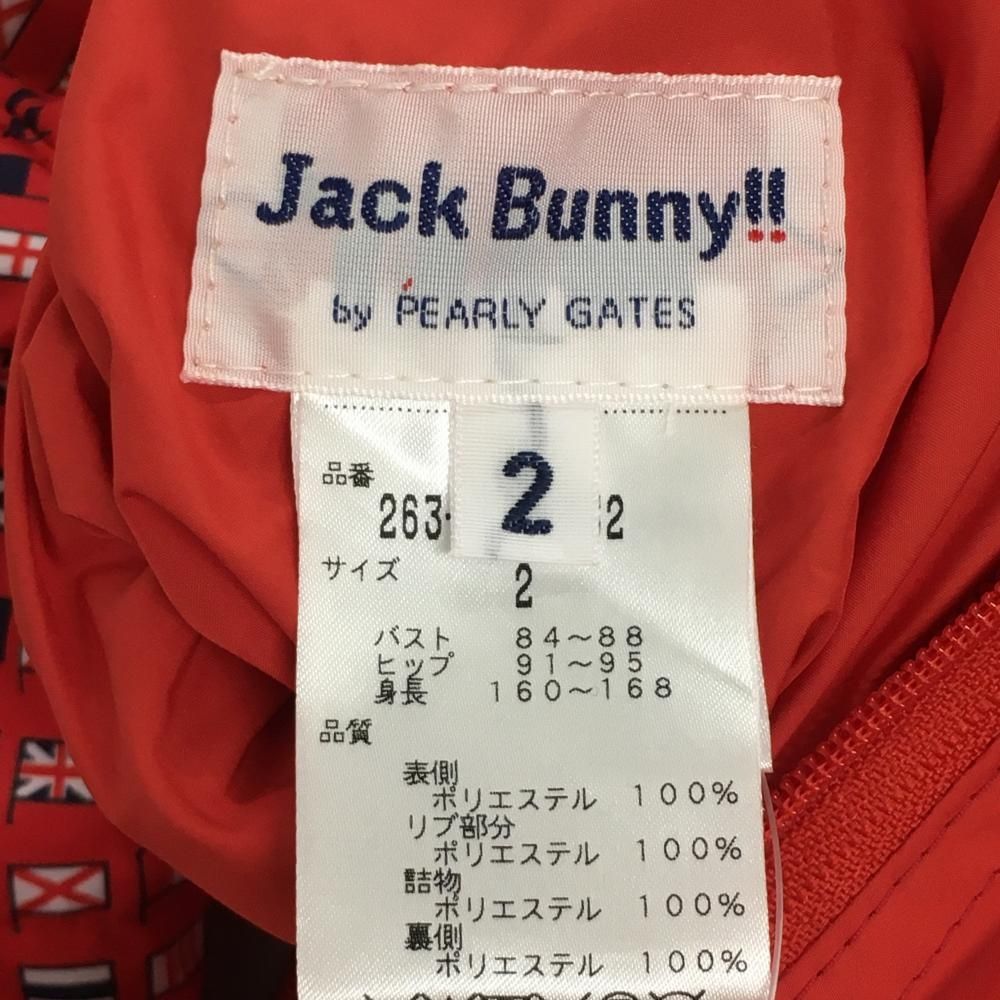 JACK BUNNY 中綿入りスニード、リバーシブル、サイズ2 美品