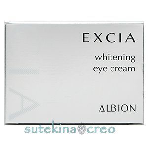｛ ｝アルビオン エクシア AL ホワイトニング アイクリーム 15g 医薬部外品