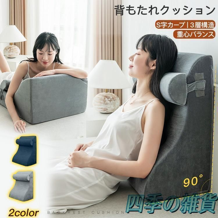 最高峰ミノッティレザー 背当てクッショングレージュ1個