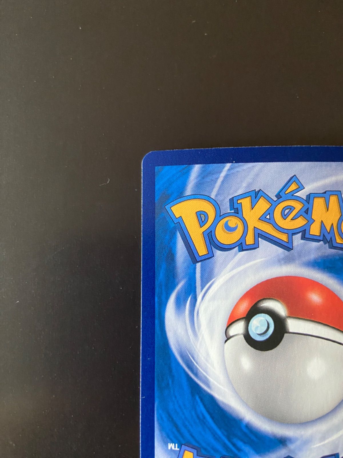 ポケモンカード SV5a 090/066 SAR ゲッコウガex 台湾語版