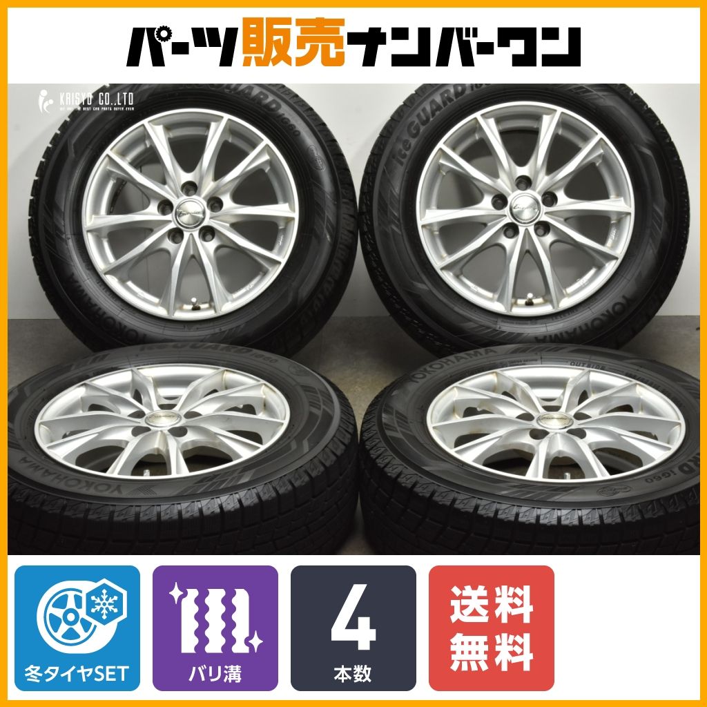 【バリ溝品】エクシーダー 15in 6J +43 PCD100 ヨコハマ アイスガード iG60 195/65R15 50 30 プリウス カローラツーリング ウィッシュ