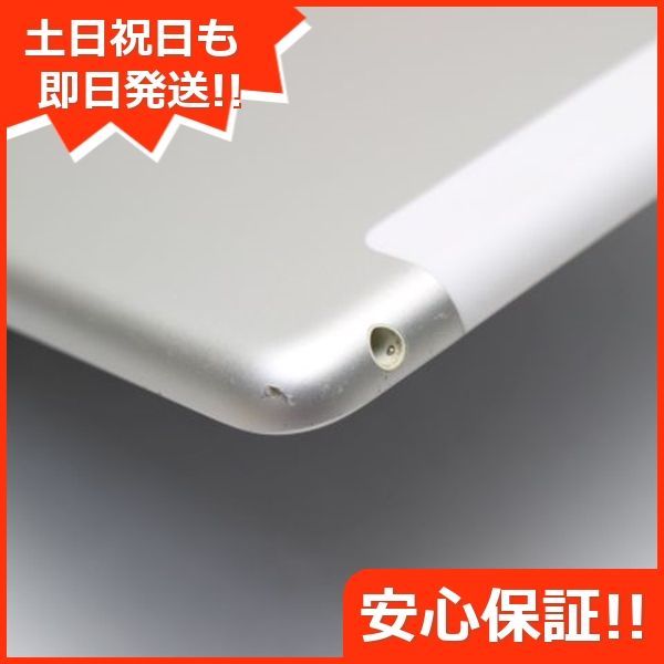 美品 SIMフリー iPad 第6世代 32GB シルバー タブレット 白ロム 即日発送 Apple 土日祝発送OK 01000 - メルカリ