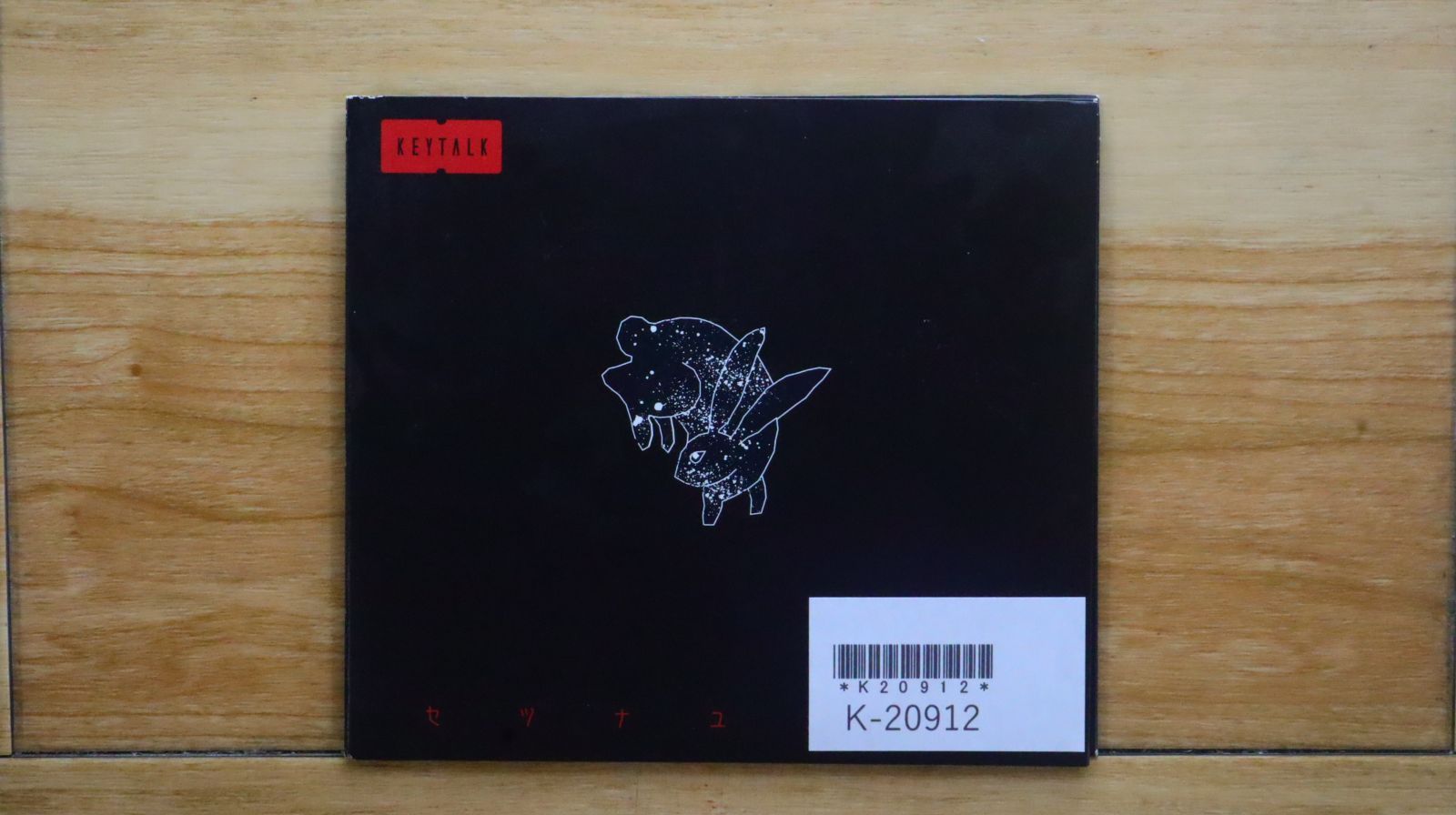 KEYTALK SUGAR TITLE TOUR DVDサイン付 Amazon.co.jp: SUGAR TITLE - KEYTALK: ミュージック