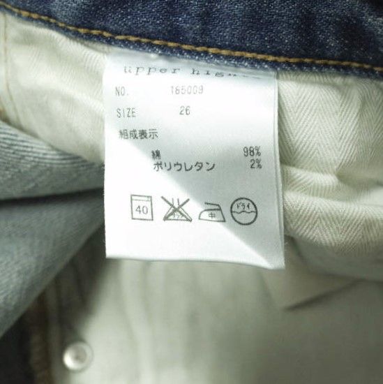 新品 upper hights アッパーハイツ 日本製 THE STEADY クラッシュ 