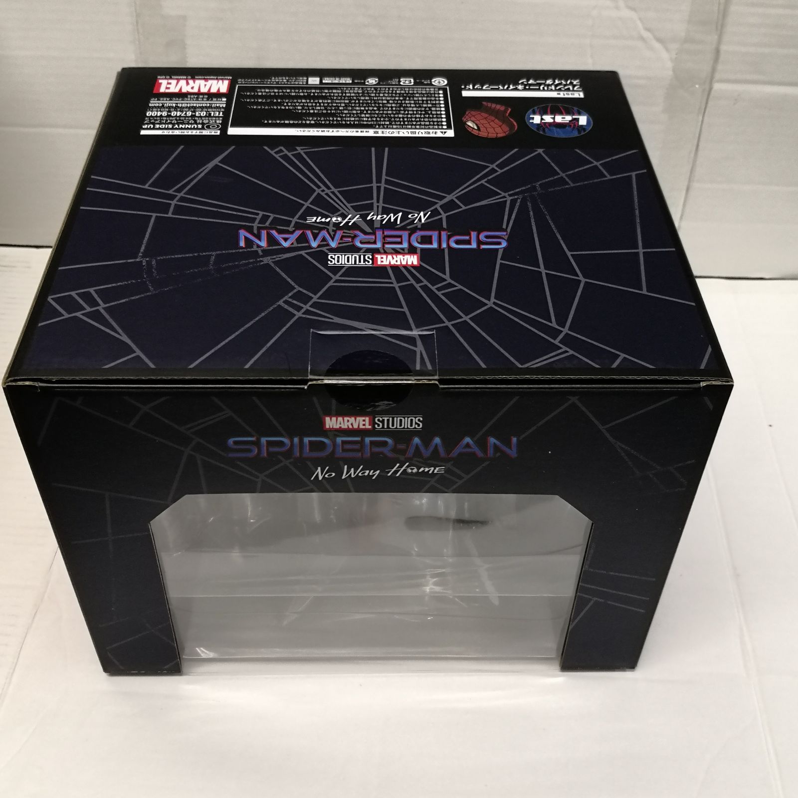 Happyくじ Vol.2 MARVEL『スパイダーマン：ノー・ウェイ・ホーム