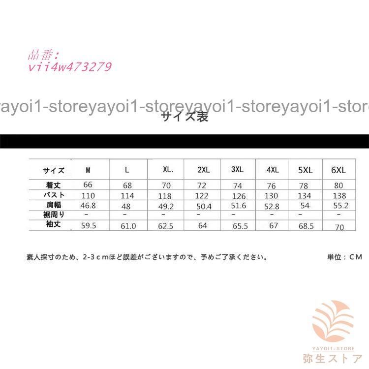 ジャンパー防風 アウター