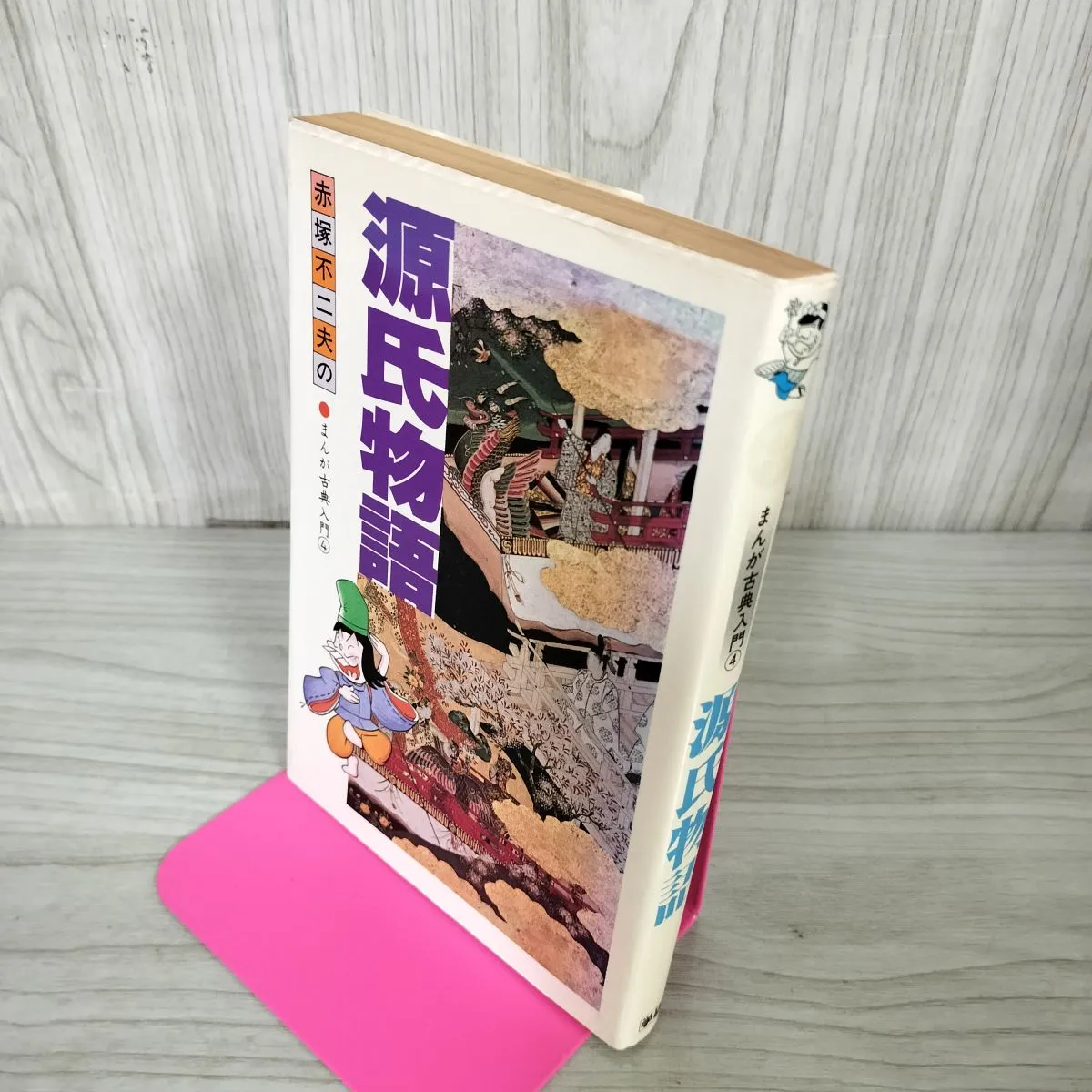 2025年最新】赤塚不二夫サインの人気アイテム - メルカリ