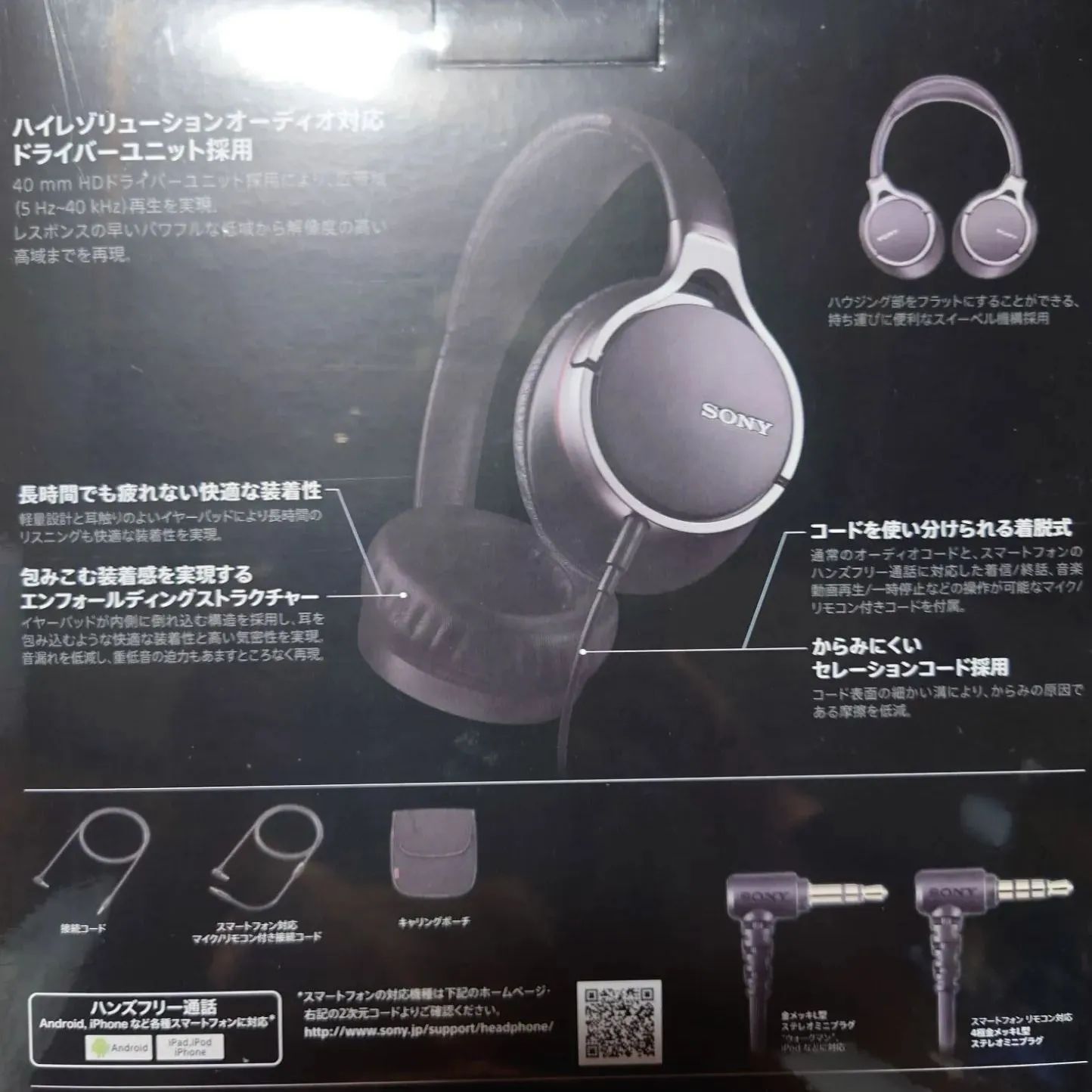 SONY MDR-10R（ブラック） ハイレゾ対応ヘッドフォン