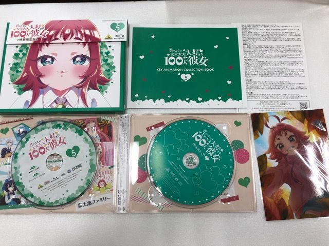 BLCD「是」本編6枚 特典5枚 Amazon.co.jp: BLCD VOID ヴォイド 座裏屋蘭丸 本編 2枚組+
