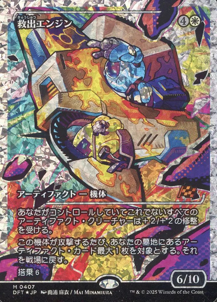 オークの弓使い ボーダーレス mtg MTG 公式通販 foil Bowmasters 日本