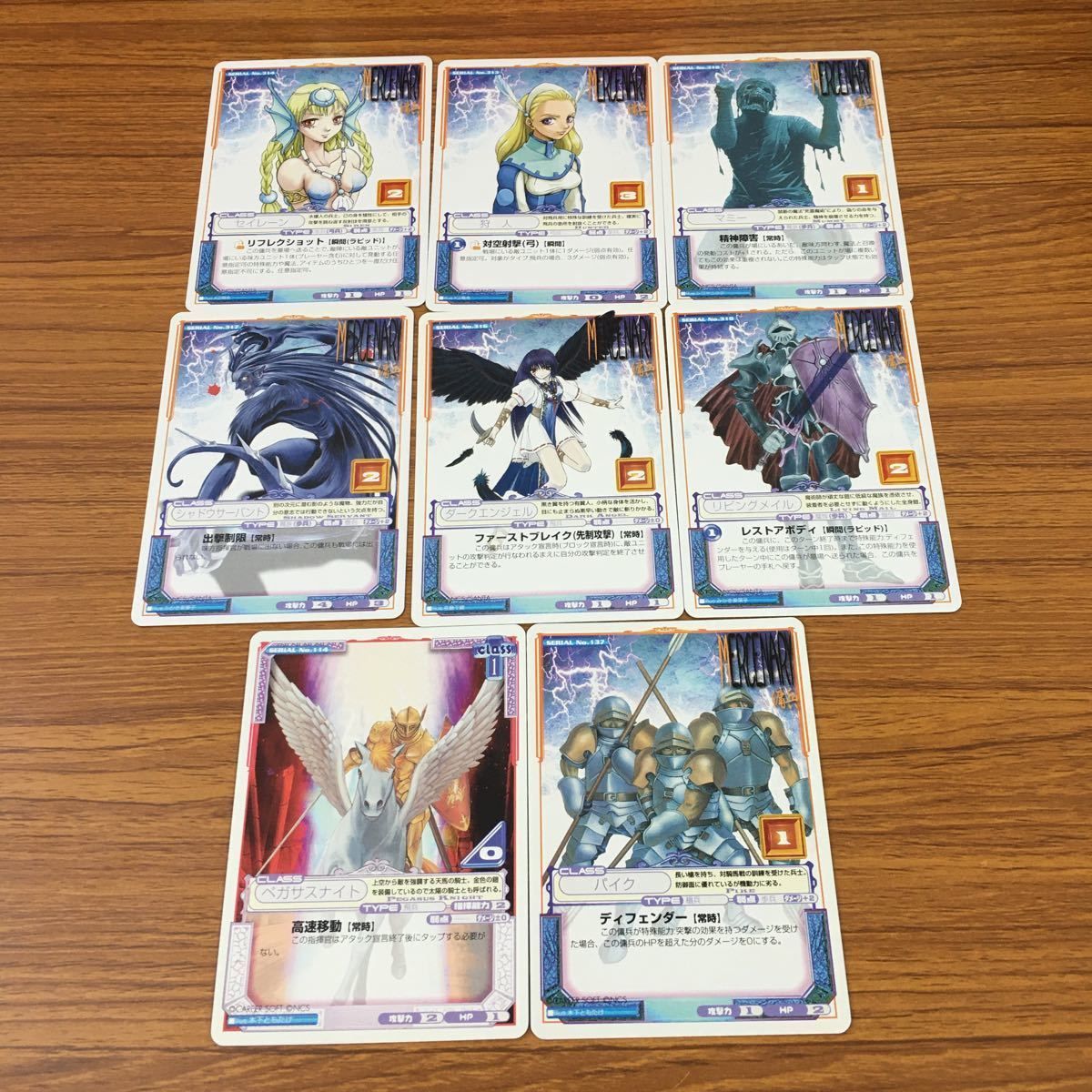 亜37 ラングリッサー LANG RISSER カード トレカ まとめ パイク ダーク