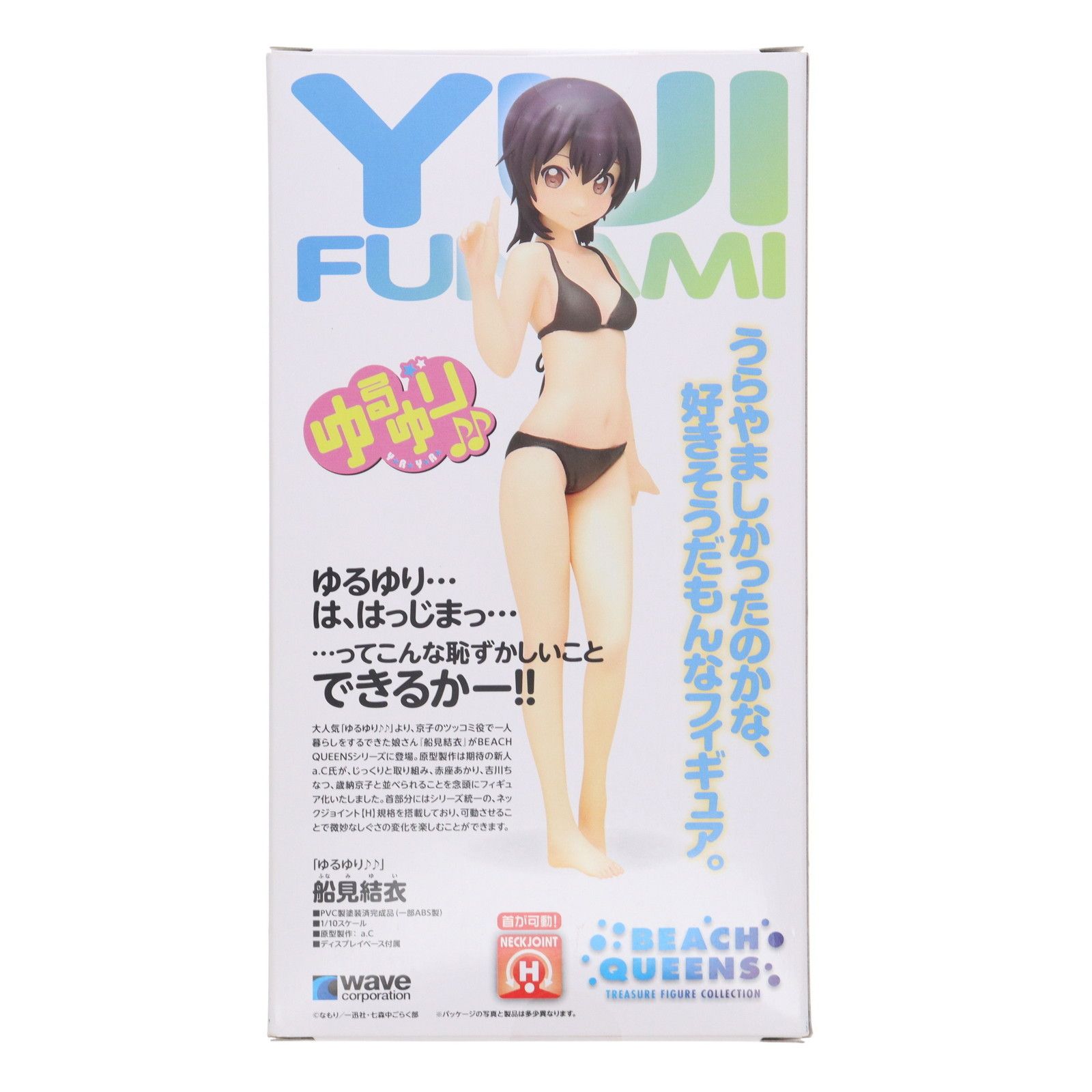 BEACH QUEENS(ビーチクイーンズ) 船見結衣(ふなみゆい) ゆるゆり 1/10