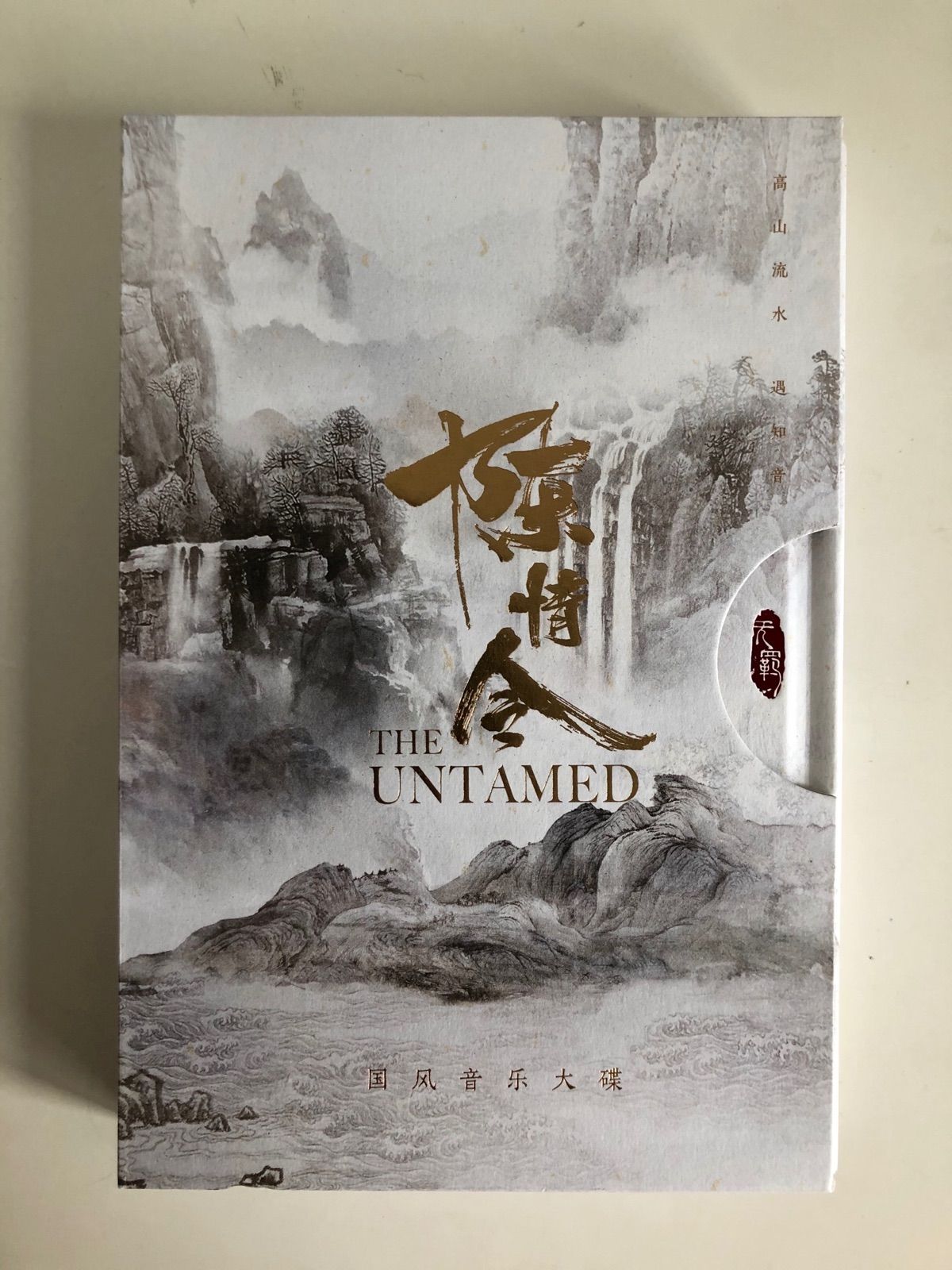 陳情令 OST CD サウンドトラック 旧版 公式 魔道祖師 肖戦 王一博 陳情