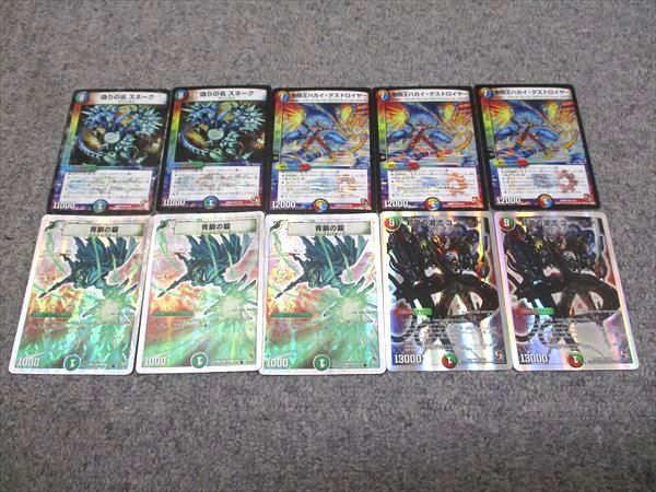 タカラトミー デュエルマスターズカード レインボー 基本キズ