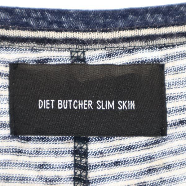 ダイエットブッチャースリムスキン 日本製 リネン100% ニット ボーダー柄 半袖 Tシャツ 紺×白 DIET BUTCHER SLIM SKIN メンズ 【中古】 【230606】