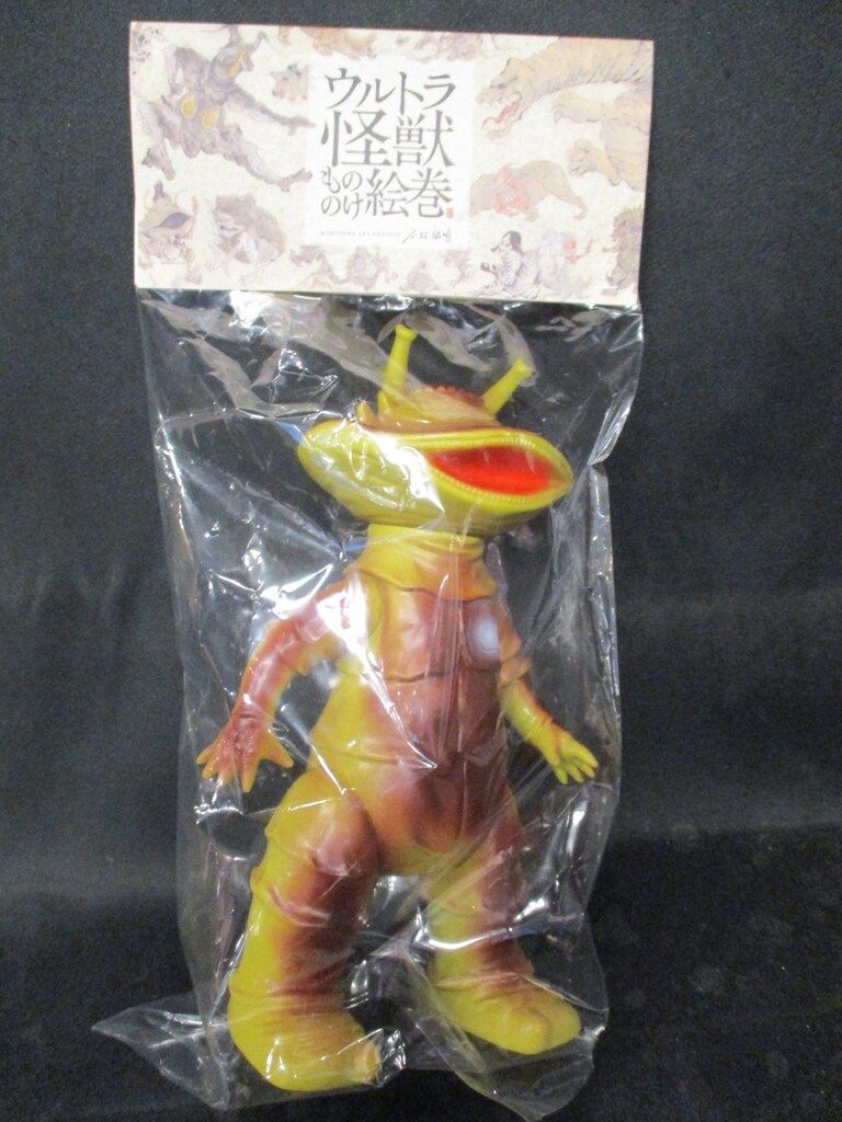カネゴン 辛子色 ウルトラ怪獣もののけ絵巻 ソフビ ブルマァク