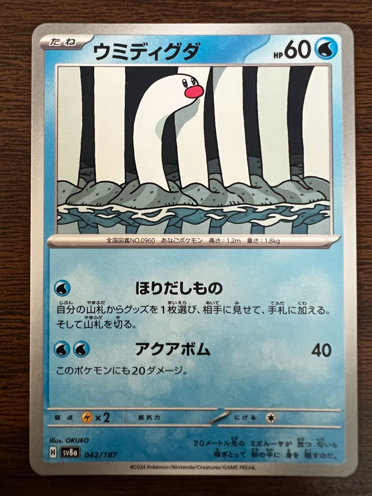 メルカリ