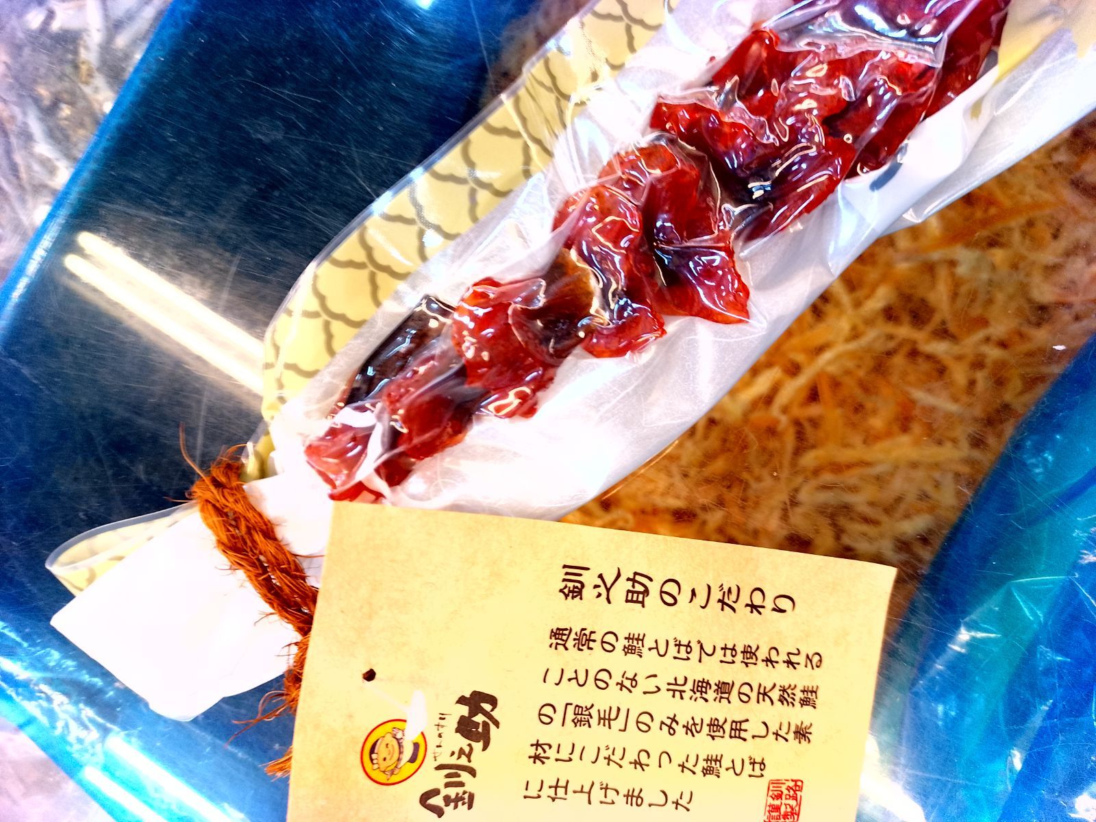 ご当地キティ　神戸中華街　甘栗　4セット ご当地キティ 神戸中華街 甘栗 4セット ハローキティ 根付 激