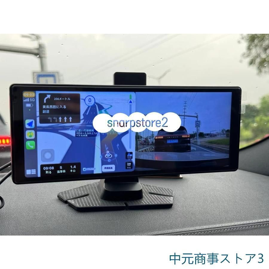 CarPlay Android