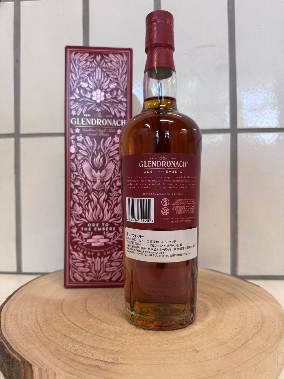 特別ボトル] GLENDRONACH ODE TO THE EMBERS ! 特別ボトル