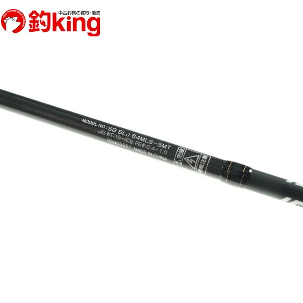 【中古/美品】 ダイワ  ソルティガ SLJ 64MLS-SMT/W127220 中古/美品】 ダイワ ソルティガ SLJ 64MLS-SMT/W127220の通販 by