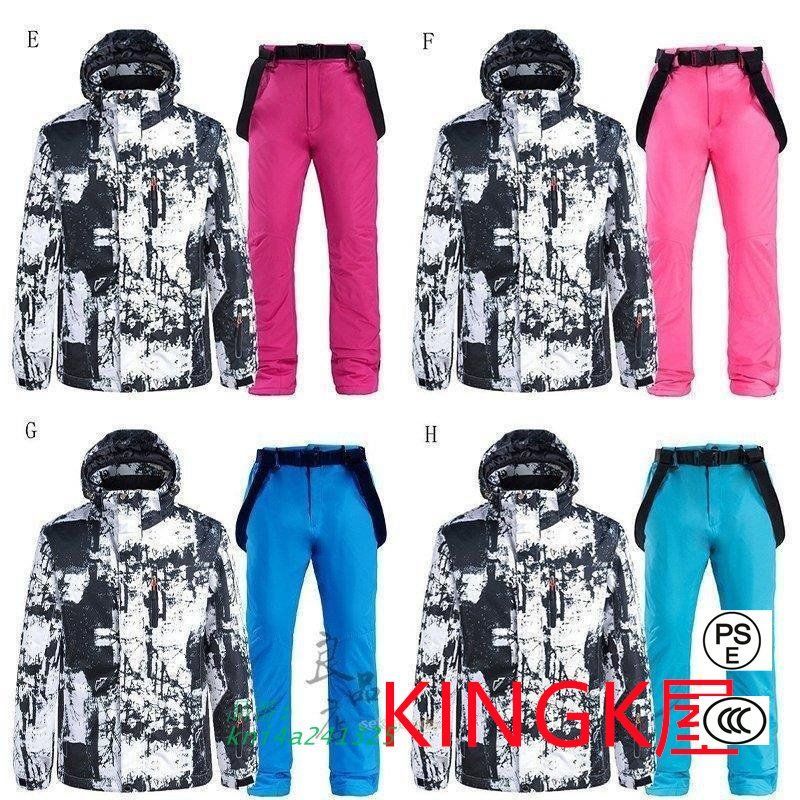 スノーボードウェア 男女兼用