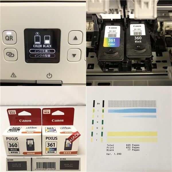 ss7414 【中古】 キャノン インクジェットプリンター TS5330 ピクサス