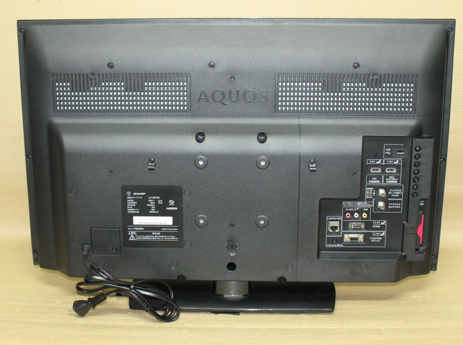 70809☆SHARP 32型 LED液晶テレビ LC‐32H20【送料込み】 【公式通販】