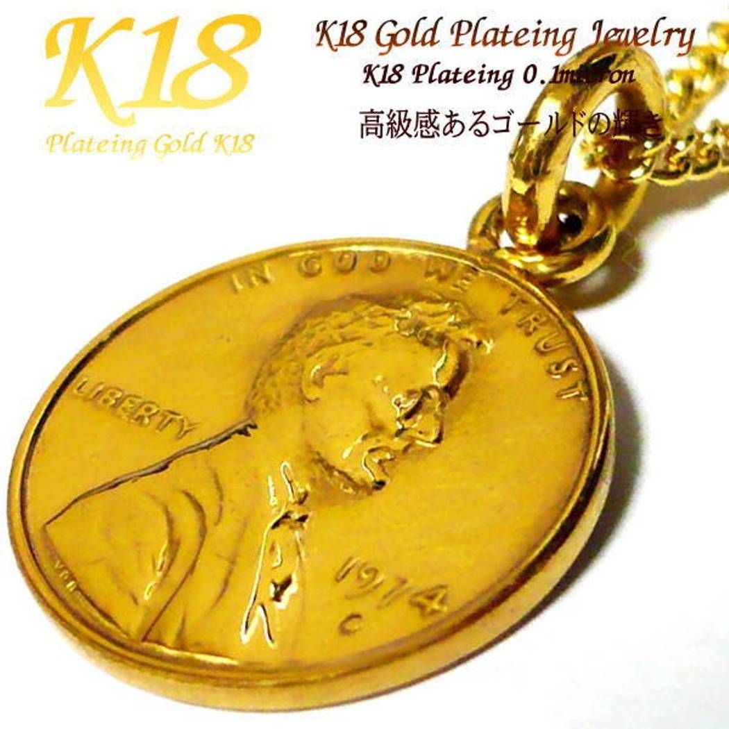 アメリカ 18金 18K コーティング ゴールド 世界の コイン ネックレス 