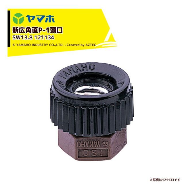 楽器・機材 テクニクス SL-1200MK5用 アームレスト 7個セット 未使用