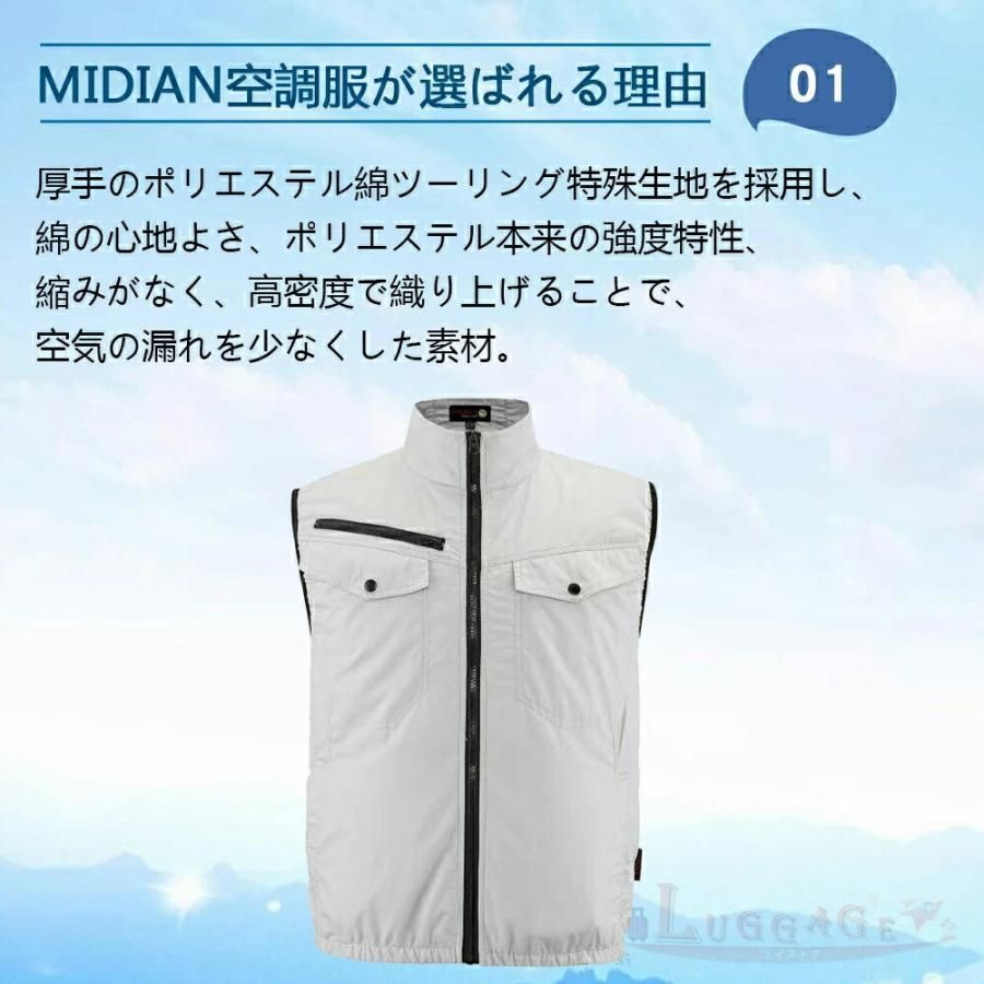 冷風服