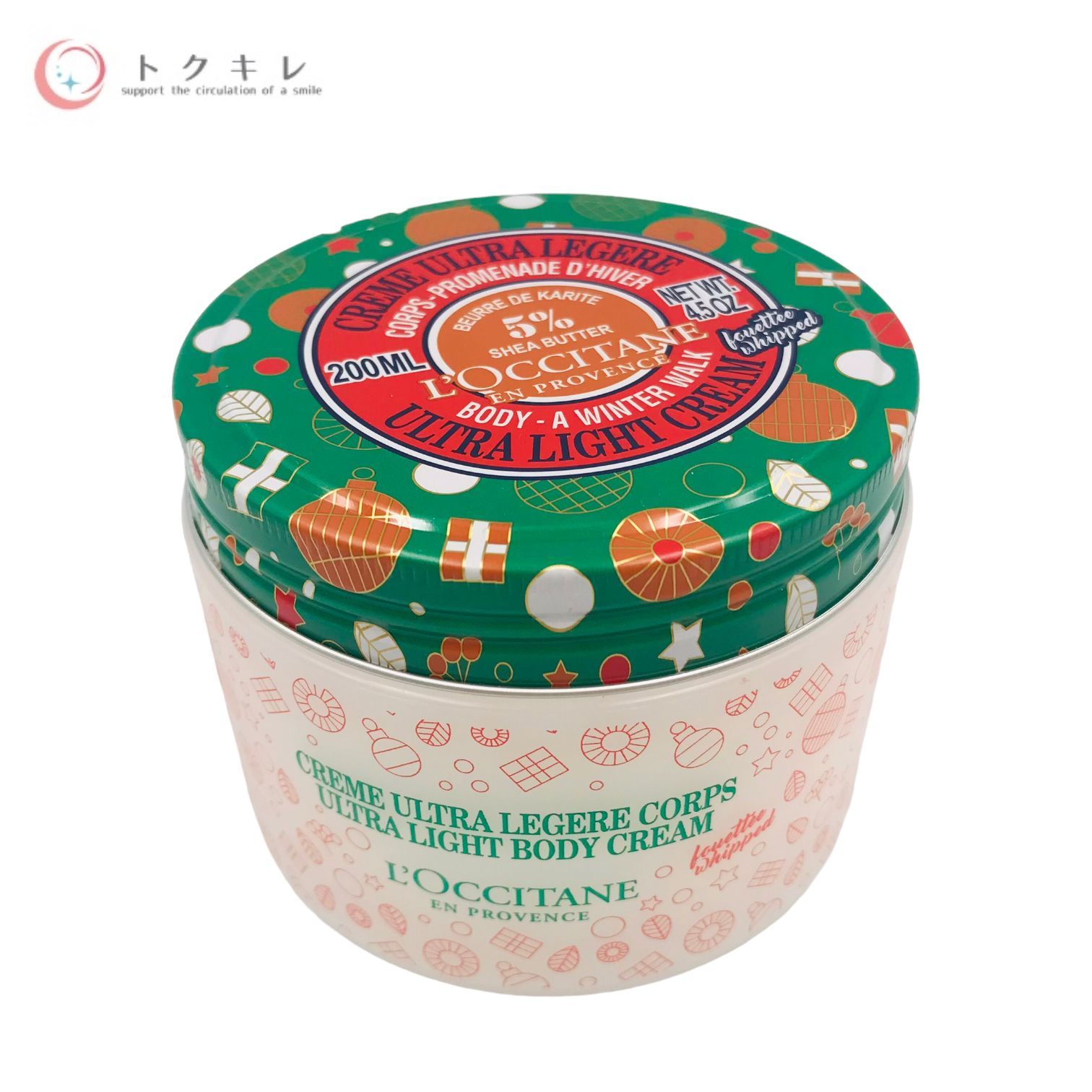 [未使用品]ロクシタン スノーSH ボディクリーム フィグ森の香り 200ml フルーティフィグ スノーシアボディクリーム(限定)(ロクシタン)の通販