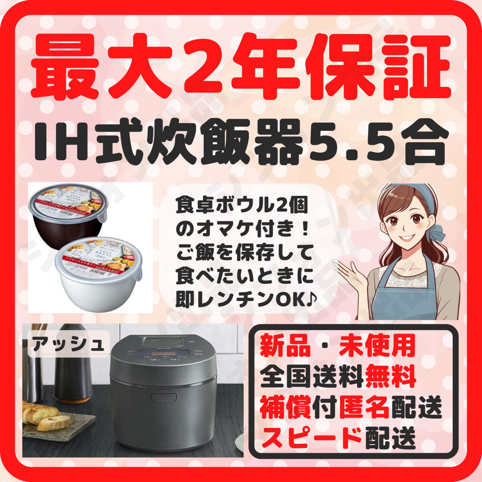 炊飯器 新品未使用 象印 炊飯器 新品未使用未開封 新品未使用