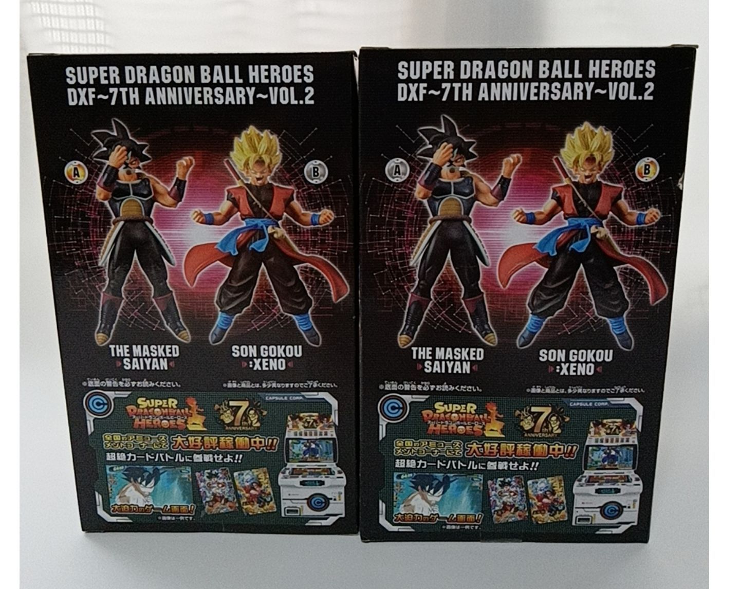 新品 スーパードラゴンボールヒーローズ DXF~7th ANNIVERSARY~第
