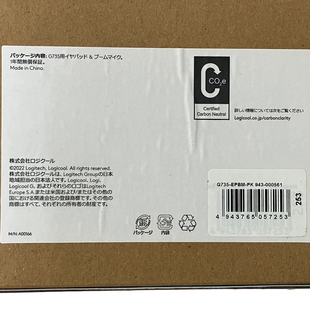 ブラシ トッププレート