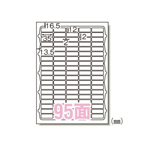 エーワン ラベルシール 66295 100枚