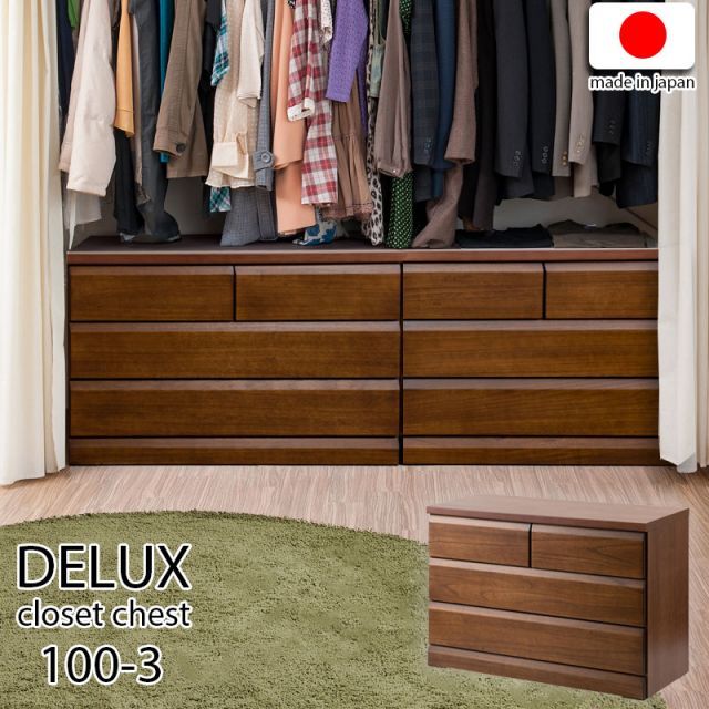 逸品 総唐木 花梨 無垢材 6杯抽斗 民芸 箪笥/引き出し/チェスト/6