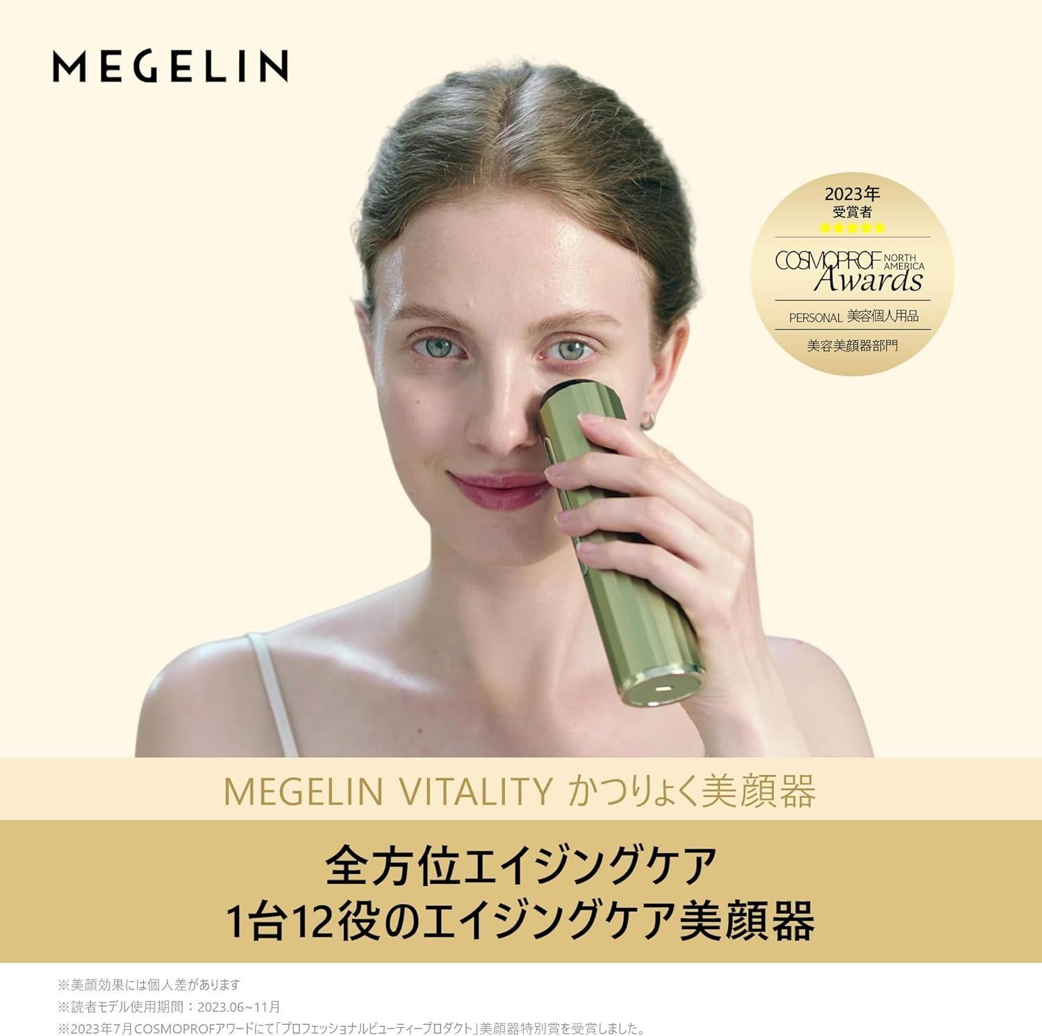 MEGELIN V1 美顔器 リフトケア 肌引き締め 表情筋ケア EMS/RF/赤黄色LED ラジオ波 ほうれい線 自宅エステ コードレス グリーン  - メルカリ