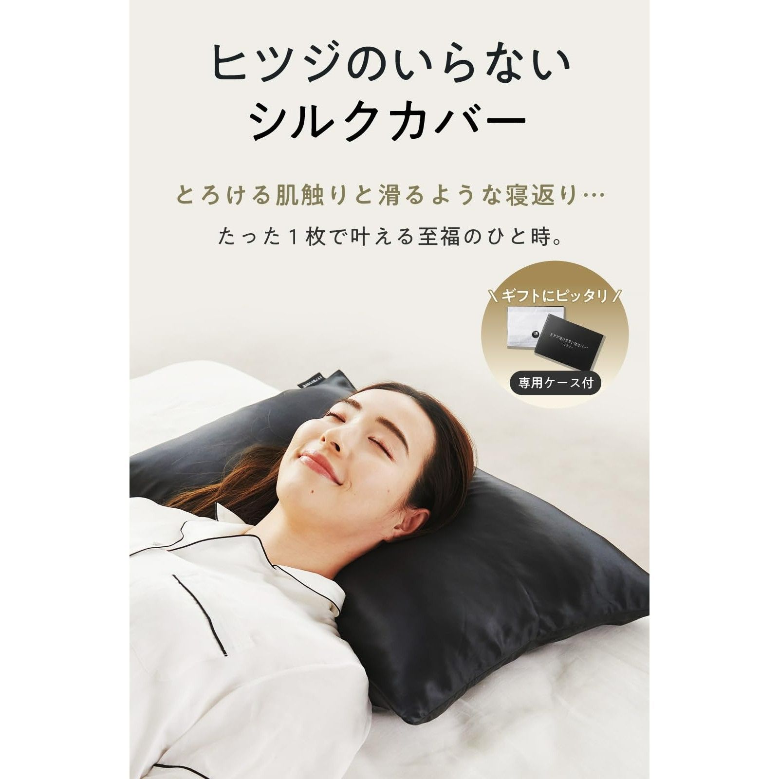 ブラック