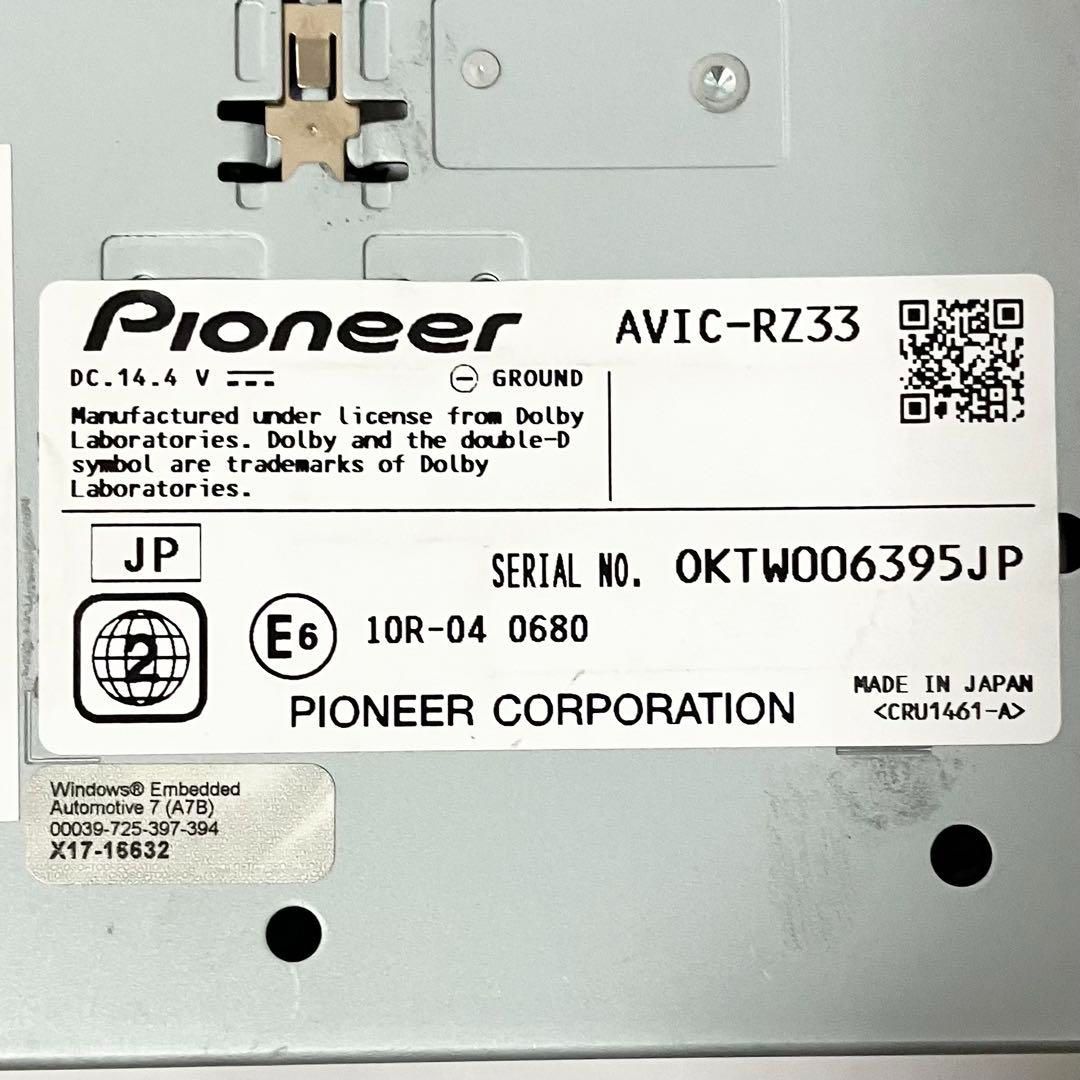 パイオニア カロッツェリア