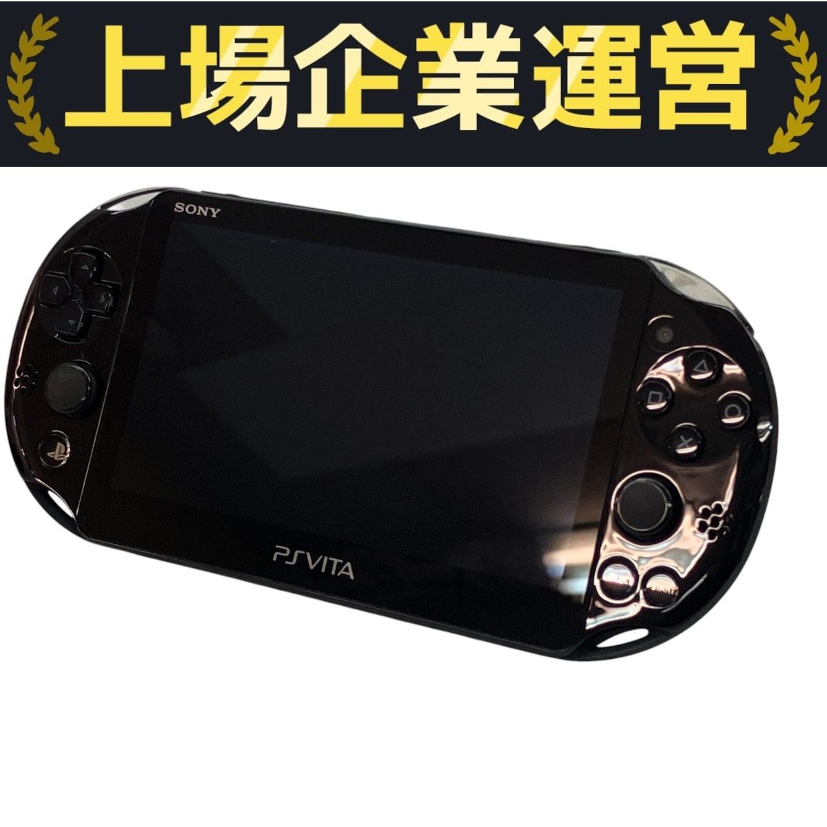 SONY ソニー/PS VITA/PCH-2000/4768709/ゲーム機/BCランク/83【中古】 SONY ソニー PS VITA PCH-2000 ゲーム機 Wi-Fiモデル ブラック