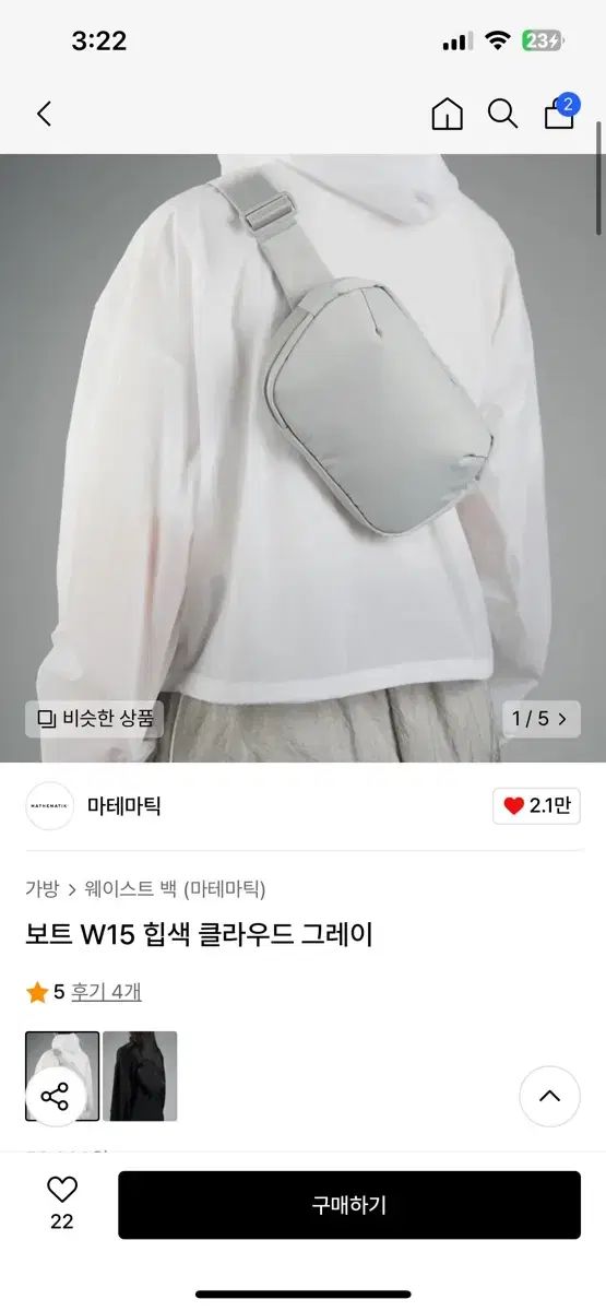 パスポートバッグ 携帯電話バッグ