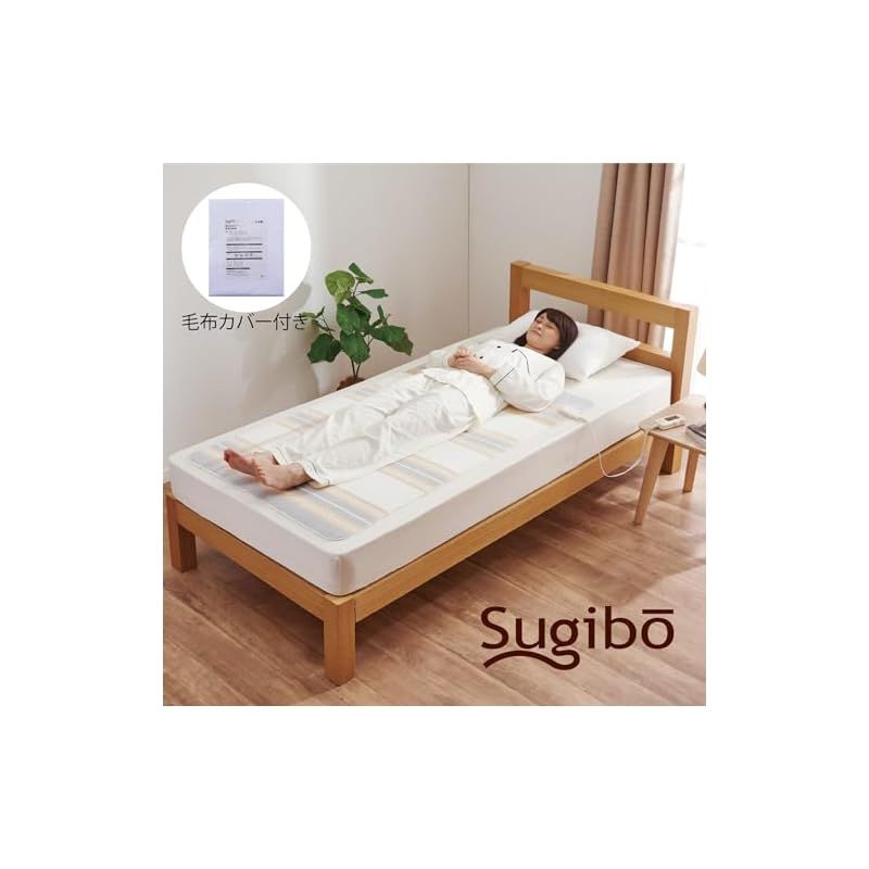 Sugibo スギボー スタンダードタイプ 洗える 電気毛布 敷きタイプ 140×80cm 毛布カバー付き SB22S24 日本製 1 WWW_KANDAIZUMI_COM