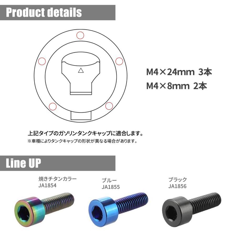 タンクキャップ チタン ボルト 5本 セット ホンダ 5穴用 ゴールド モンキー125 レブル250 CBR400R CB400SF レブル500  CBR650R CB1100 レブル1100 CB1300SF JA1857 - メルカリ