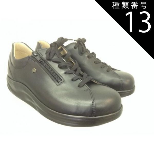 安心して履ける定番デザインフィンコンフォート2982オシアゲブラック