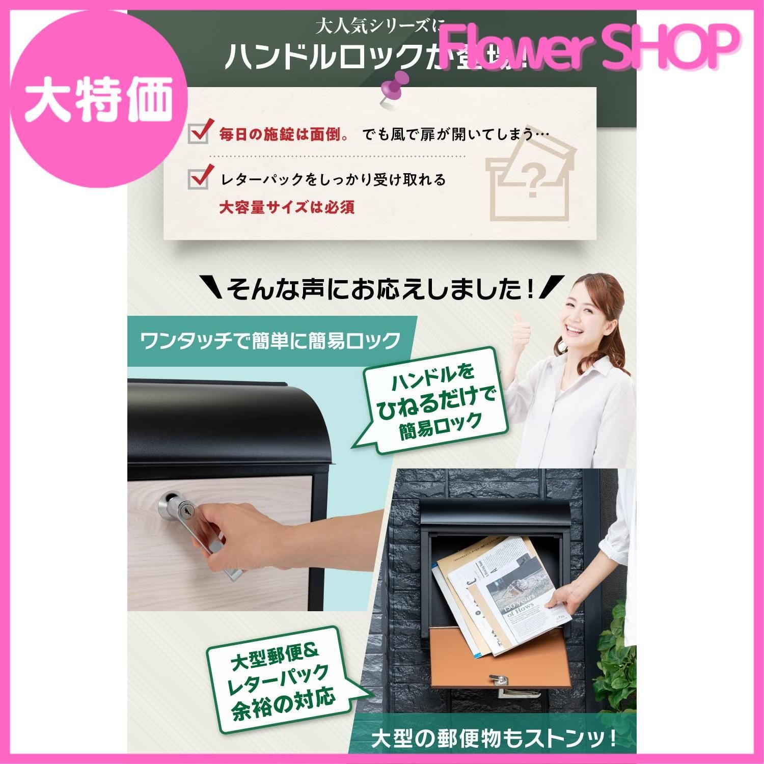 郵便受け 壁掛け